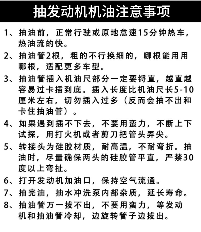 电动抽油泵12v24v小型220v抽油神器锂电充电式汽油柴油汽车换机油 - 图1
