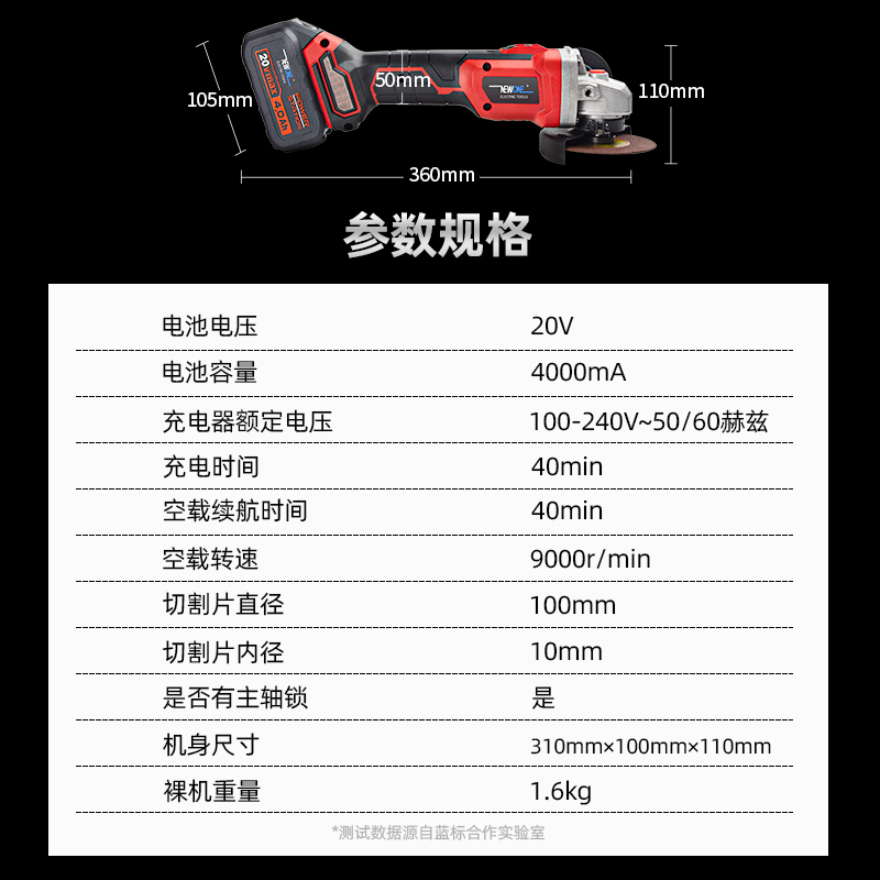 充电式无碳刷角磨机充电无刷角磨机手磨机锂电池电动磨光机切割机-图2