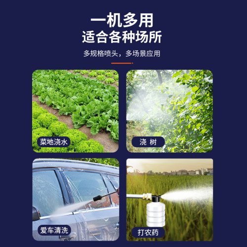 电动喷雾器新式打药机农药喷洒消毒神器充电高压农用无线锂电喷壶 - 图1
