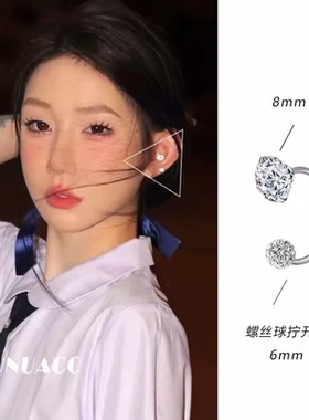 薛小婉同款小星球耳骨钉一款两戴
