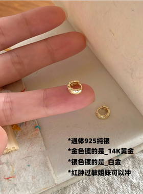 NUNU睡觉免摘S925纯银菱格圆圈