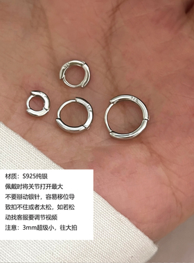 NUNU睡觉不用摘s925银耳环超迷你