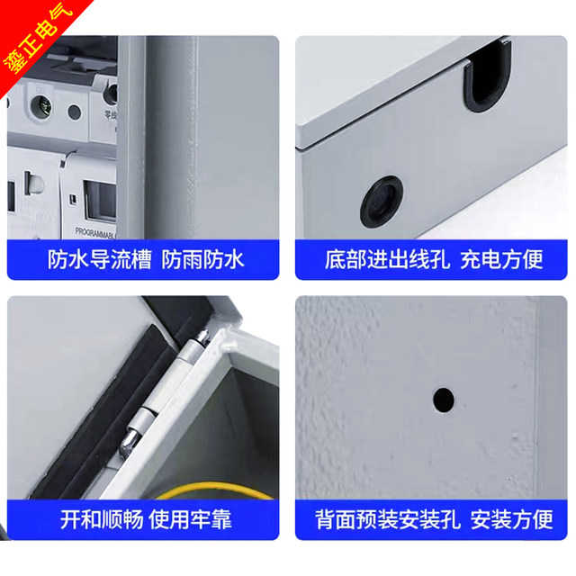 Waterproof lockable small distribution box household outdoor new energy electric vehicle charging box multi-function socket wiring box