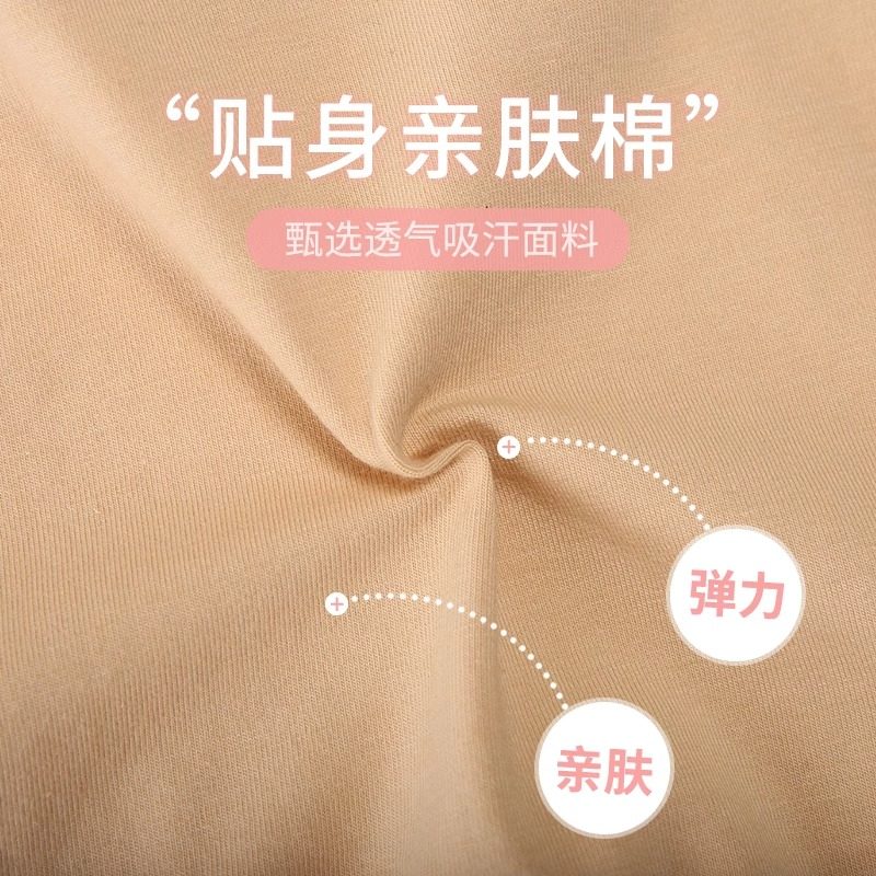 儿童舞蹈内裤女童艺考芭蕾考级三角纯棉高跨隐形练功黑白肉色高叉,淘宝优惠券,粉丝福利购,淘宝优惠卷