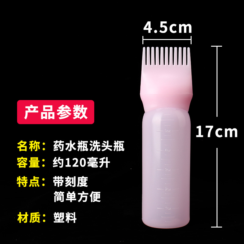 商品详情图片