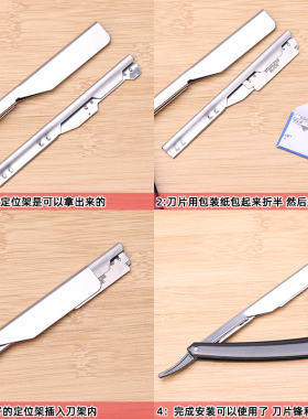 美发刮胡刀剃须修眉刀刀架短刀片