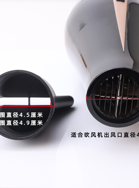 理发店吹风机风嘴扁嘴鸭嘴集风嘴