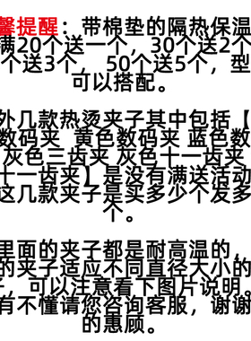 艾文夹带隔热棉锡箔棉热烫保温夹