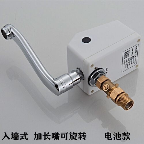入墙式感应单冷洗手器台上盆感应水龙头智能红外线自动感应洗手器 - 图1