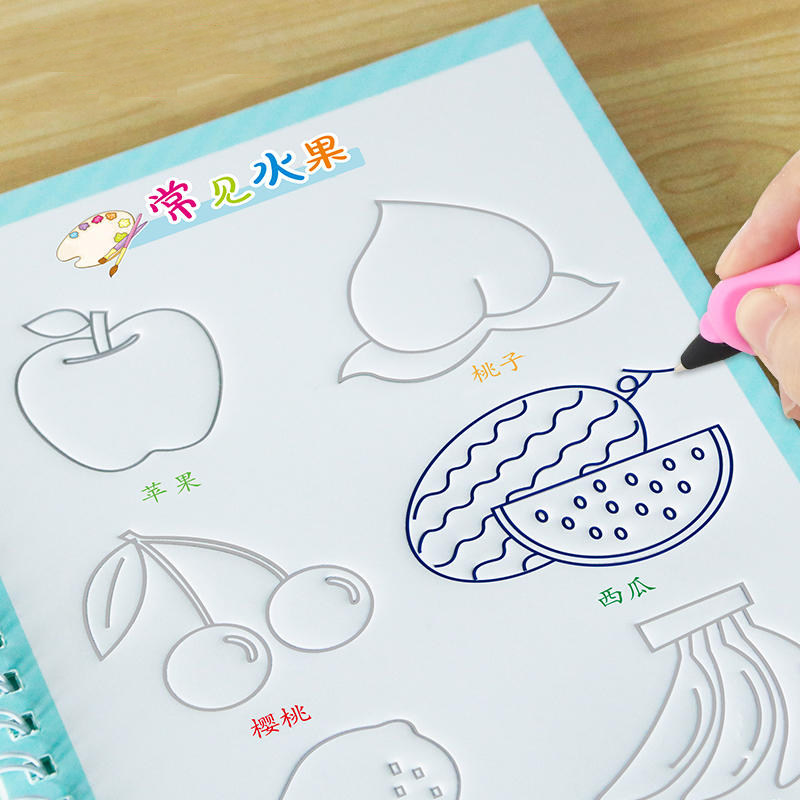 儿童凹槽练幼儿园数字描红本写字帖 乐贝优儿母婴描红本/涂色本
