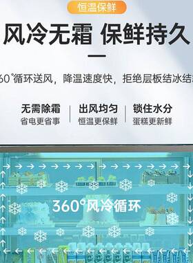 蛋糕柜冷藏展示柜商用小型后开门风冷台式甜品水果保鲜熟食西点柜