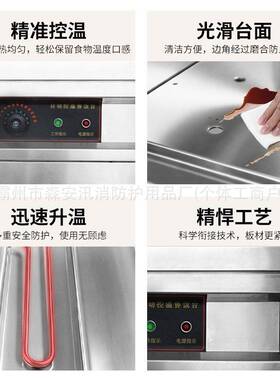 不锈钢柜式四格保温柜食堂酒店商用售菜电热汤池打饭台