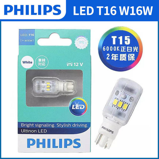 Philips Led Bulb T10 T T15 T16 P21 5w Width Light Brake Light Reversing Light Reading