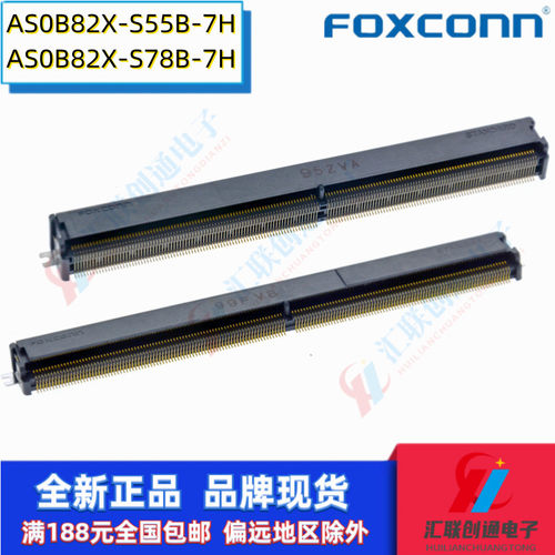 Foxconn富士康AS0B826-S78B-7H显卡314Pin内存0.5mm间距7.8H插槽 - 图2