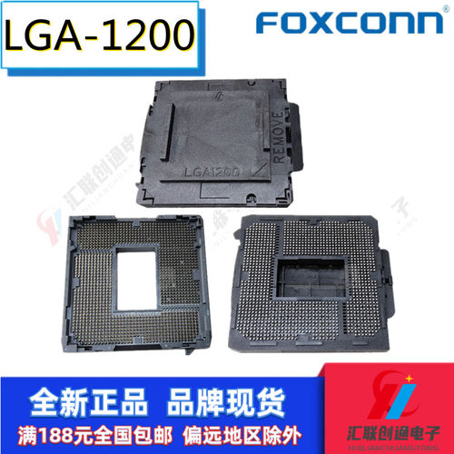 Foxconn富士康LGA1150 1151 1155 1200 1700 AM4大锡球CPU底座 - 图1
