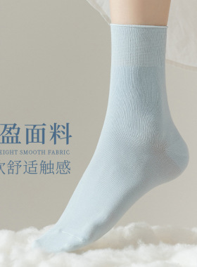中筒袜女春夏季纯棉纯色堆堆袜百搭月子袜纯白长筒袜诸暨