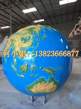 立体教学校仿真大号地球仪模型玻璃钢地图雕塑地形地貌山脉经纬度