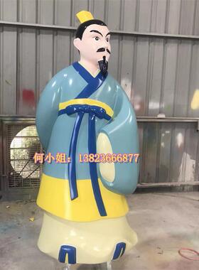 定做玻璃钢古代动漫古装卡通人物雕塑公仔吉祥物名人文人人偶塑像