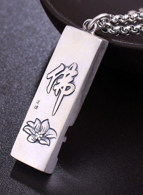 大日如来佛祖男女款本命年项链