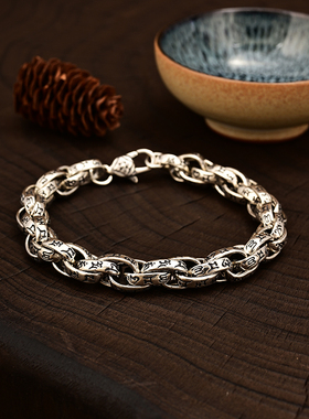 手工复古六字真言高级潮流个性环扣银饰925银手链男款礼物