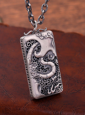 男925银复古项坠项链祥云龙牌