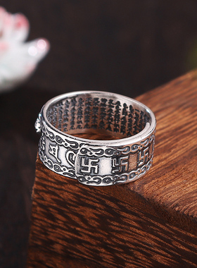 纯银足银复古手工戒指
