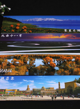 旅游纪念品冰箱贴照片