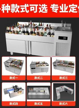 商用吧台吧调酒台不锈钢酒吧调酒操作台鸡尾酒工作台咖啡前清定制