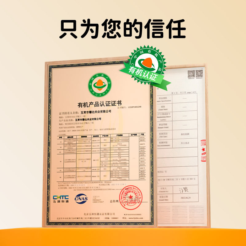 有机胚芽米谷物米东北大米宝粥米小米宝真空主食胚芽米包邮,淘宝优惠券,粉丝福利购,淘宝优惠卷