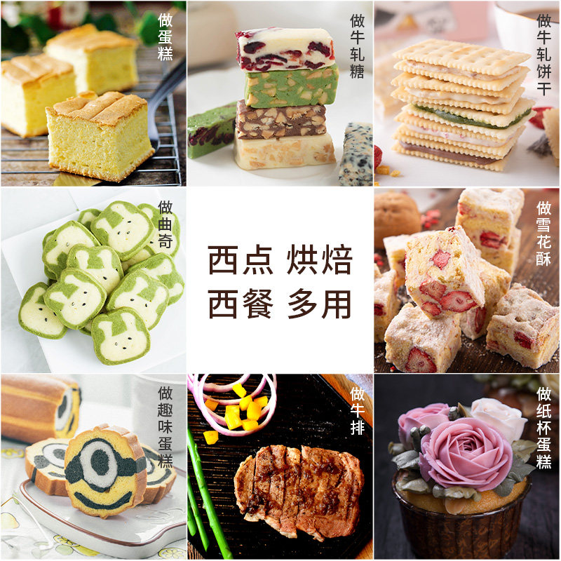 百钻无盐动物黄油食用烘焙*牛轧糖 安琪食品黄油