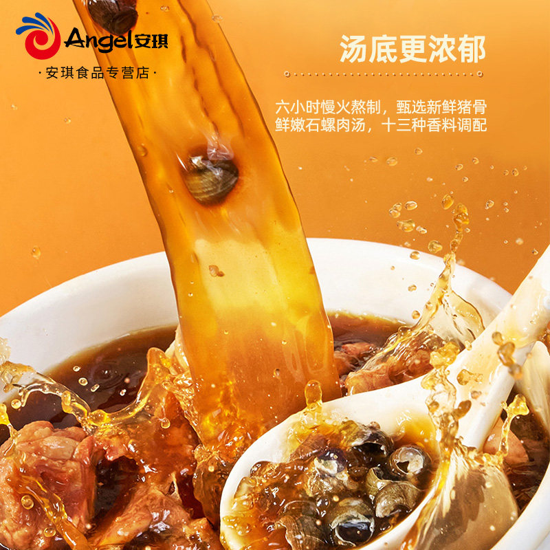 安琪食品方便粉丝/米线/螺蛳粉