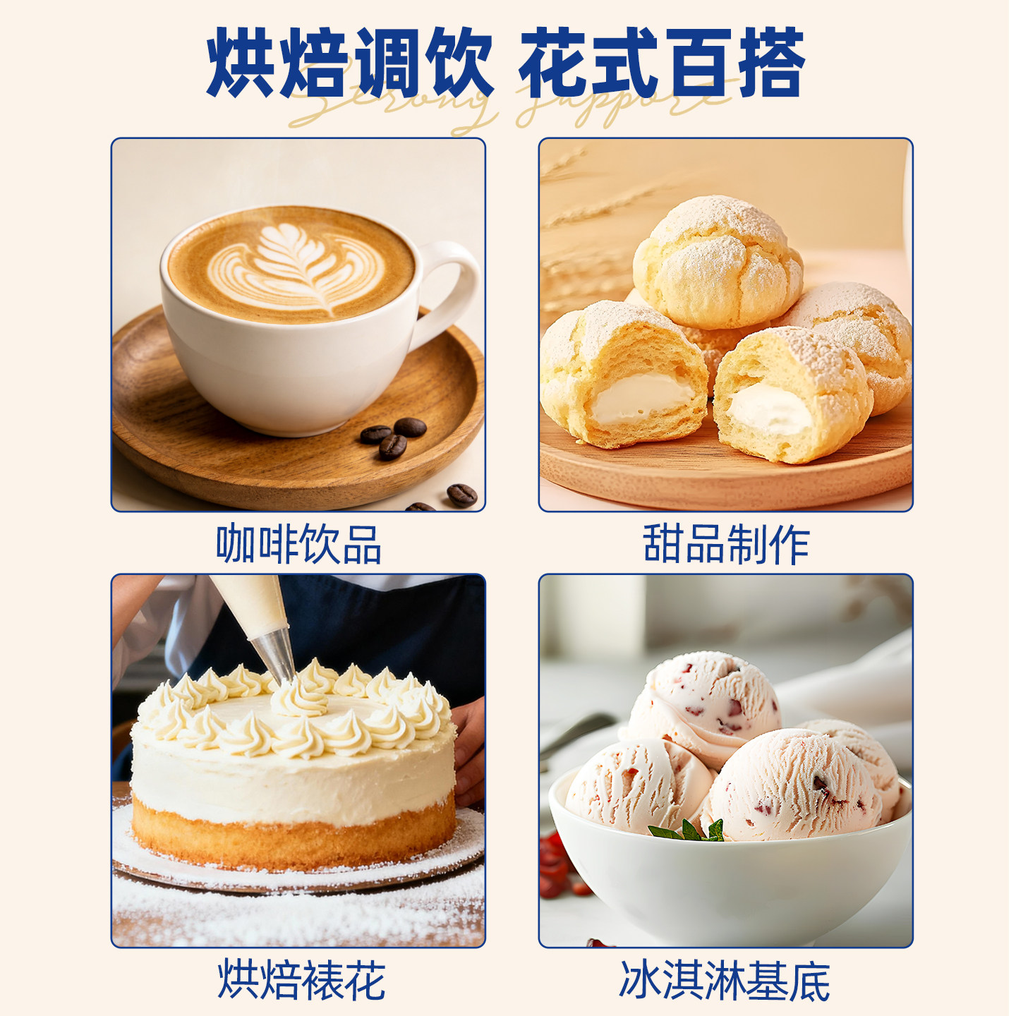 素材图