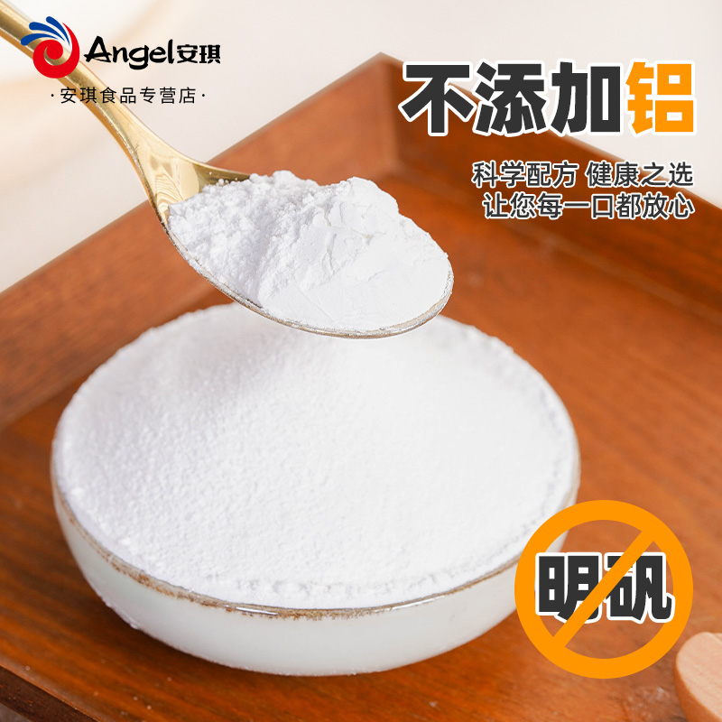 安琪无铝害包子泡打粉家用小包50g*10袋 包子馒头膨松剂烘焙原料 - 图2