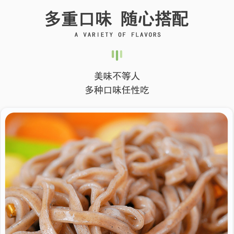 安琪食品方便面/拉面/面皮