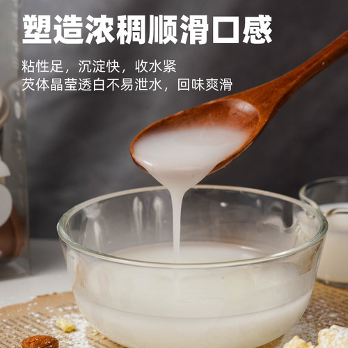 百钻玉米淀粉嫩肉生粉勾芡虾饺子凉粉烹饪油炸家用面粉烘焙材料 - 图1