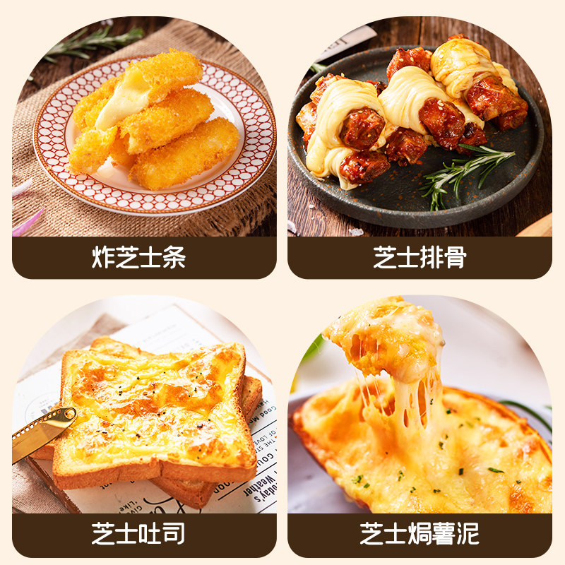 妙可蓝多马苏里拉芝士碎家用做披萨 安琪食品芝士新