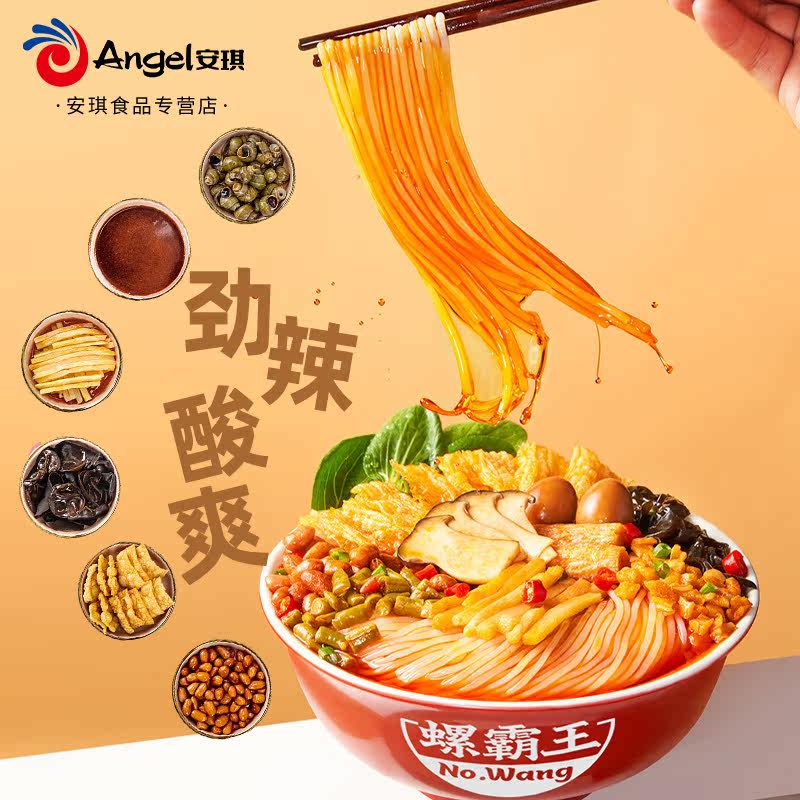  安琪食品方便粉丝/米线/螺蛳粉