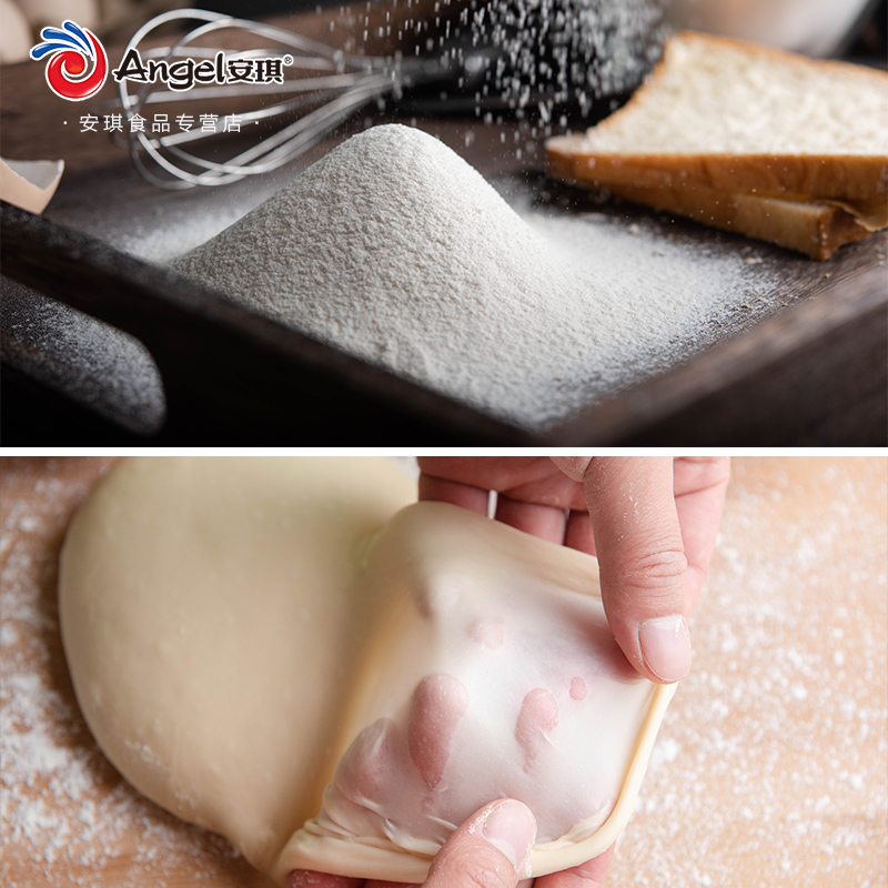 百钻低筋面粉烘焙家用糕点饼干材料小麦粉披萨戚风蛋糕粉原料500g
