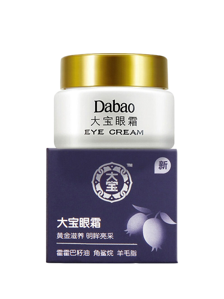 大宝国货补水淡化黑眼圈抗皱女眼霜 大宝香草雨露眼霜