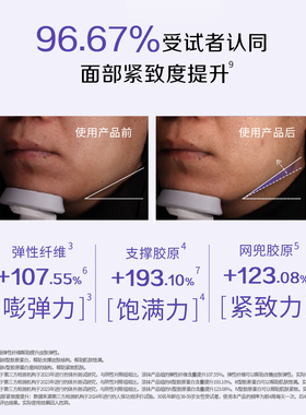 大宝A醇维他命C精华乳液美白淡斑紧致乳霜正品官方旗舰店早C晚A
