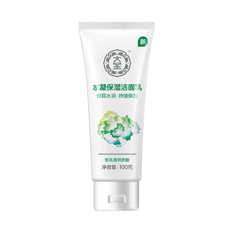 大宝水凝保湿氨基酸银耳女洁面乳 大宝香草雨露洁面