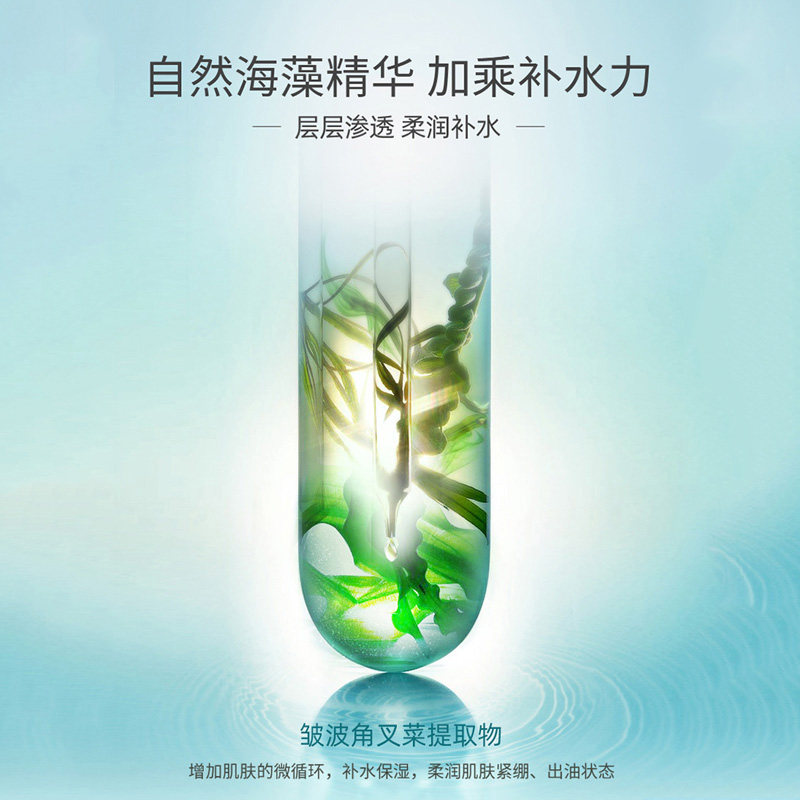 大宝清爽保湿露女男士国货sod蜜 大宝香草雨露乳液/面霜