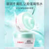 Dabao Hydrating Moisturizing Essence Cream Moisturizing Lock Aloe Vera Cream Women's Lotion Moisturizing Cream Genuine Official Flagship Store