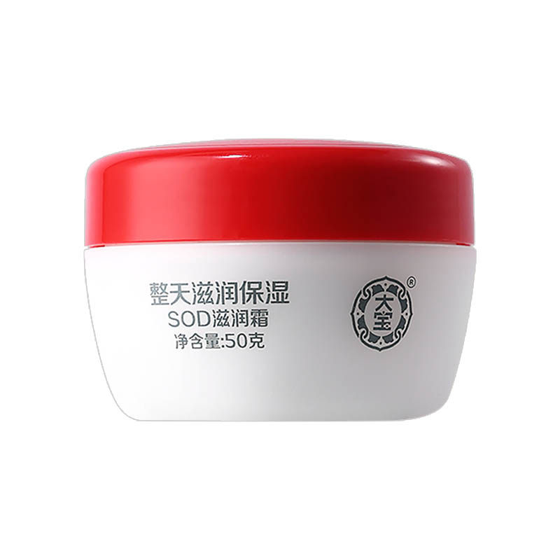  大宝香草雨露乳液/面霜