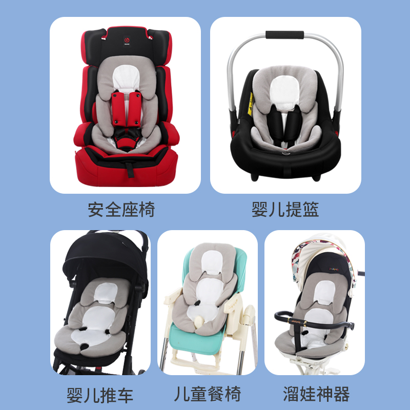 溜娃神器新生婴儿推车坐垫提篮安全座椅内垫保护垫宝宝棉腰垫通用