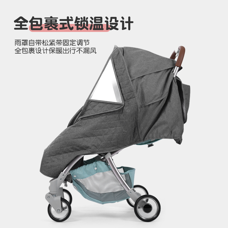 加厚加绒婴儿推车防风雨罩秋季冬天保暖儿童宝宝挡风遮雨罩通用型
