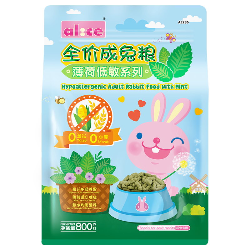 alice兔粮薄荷提摩西草膨化成年兔粮苜蓿幼兔饲料垂耳兔子口粮 - 图3