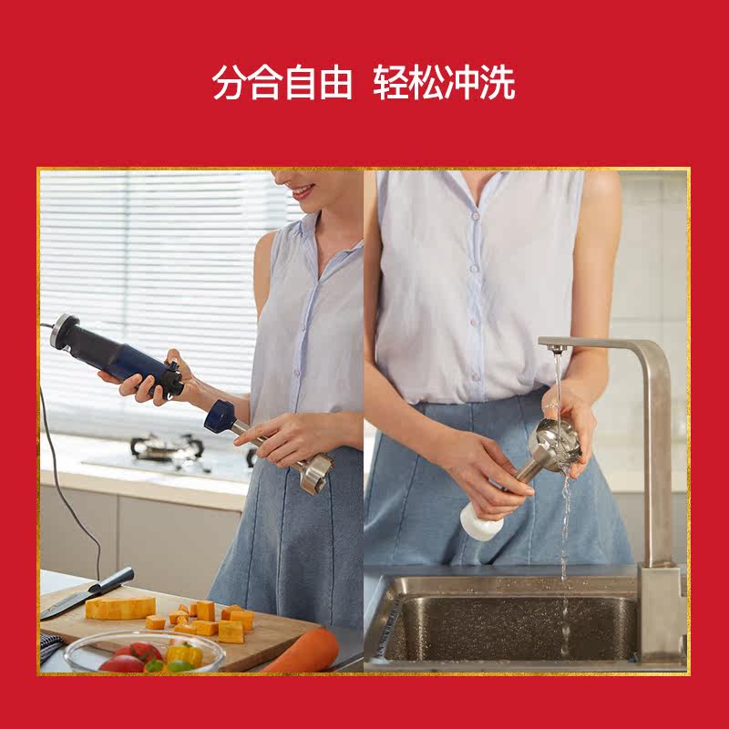 英国摩飞mr6006多功能小型料理机 摩飞电器哥登搅拌/料理机