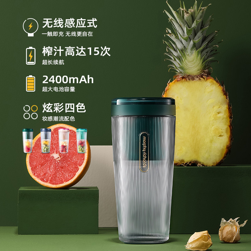 摩飞榨汁家用水果迷你小型炸果汁机 摩飞电器哥登榨汁机