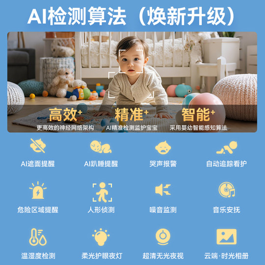 Lupa AI Baby Camera Baby Monitoring Caregiver